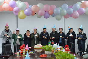 2019年1-2月員工生日會(huì )