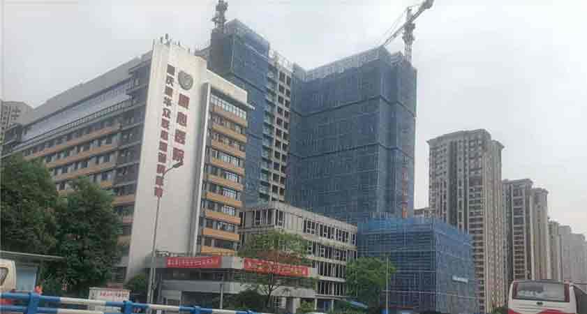 渝發(fā)建筑-康心醫院