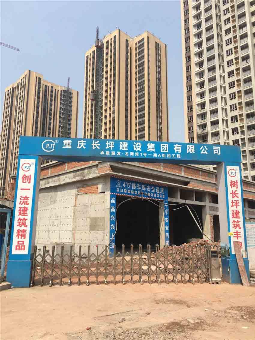 長(cháng)坪建筑-聯(lián)發(fā)·龍洲灣1號一期A(yíng)組團