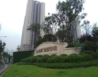 渝發(fā)建筑-萬(wàn)科金域學(xué)府