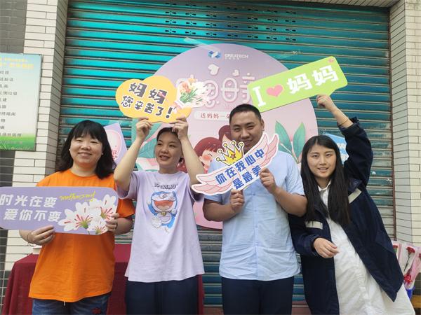 2022年4月母親節活動(dòng)