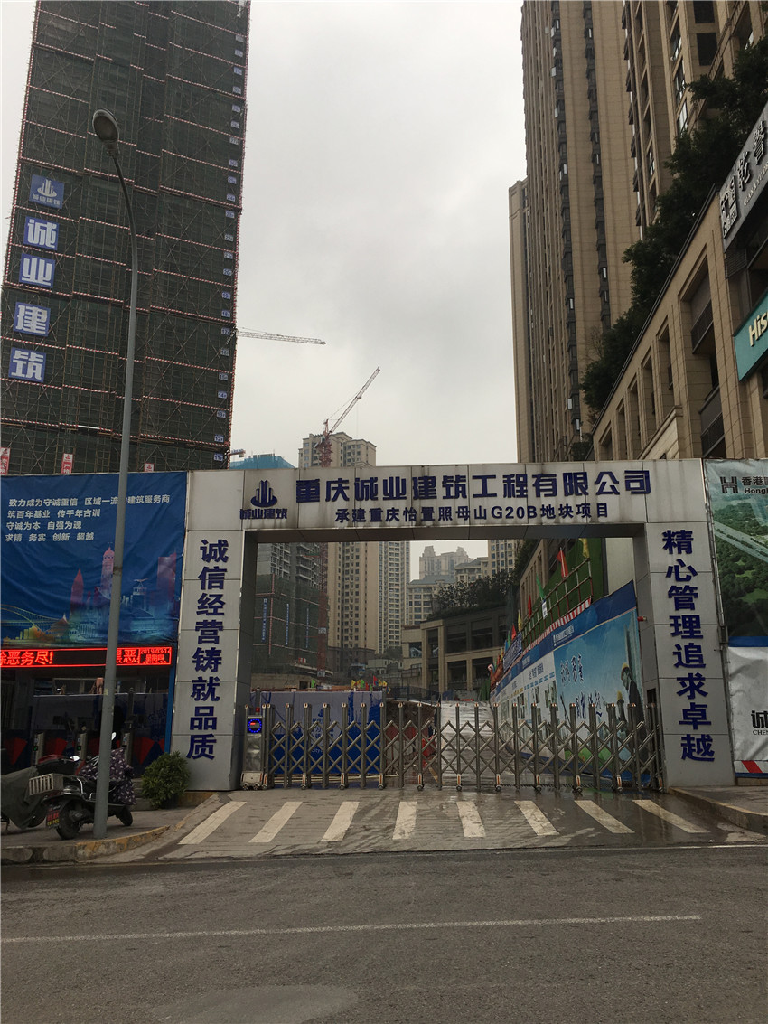 版塊四、3---1（誠業(yè)建筑-怡置照母山項目）-砂漿.JPG