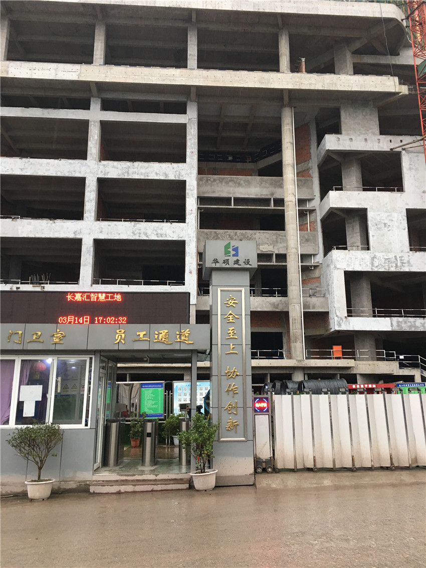 版塊四4------2（華碩建設-長(cháng)嘉匯F1組團1標段）-砂漿.JPG