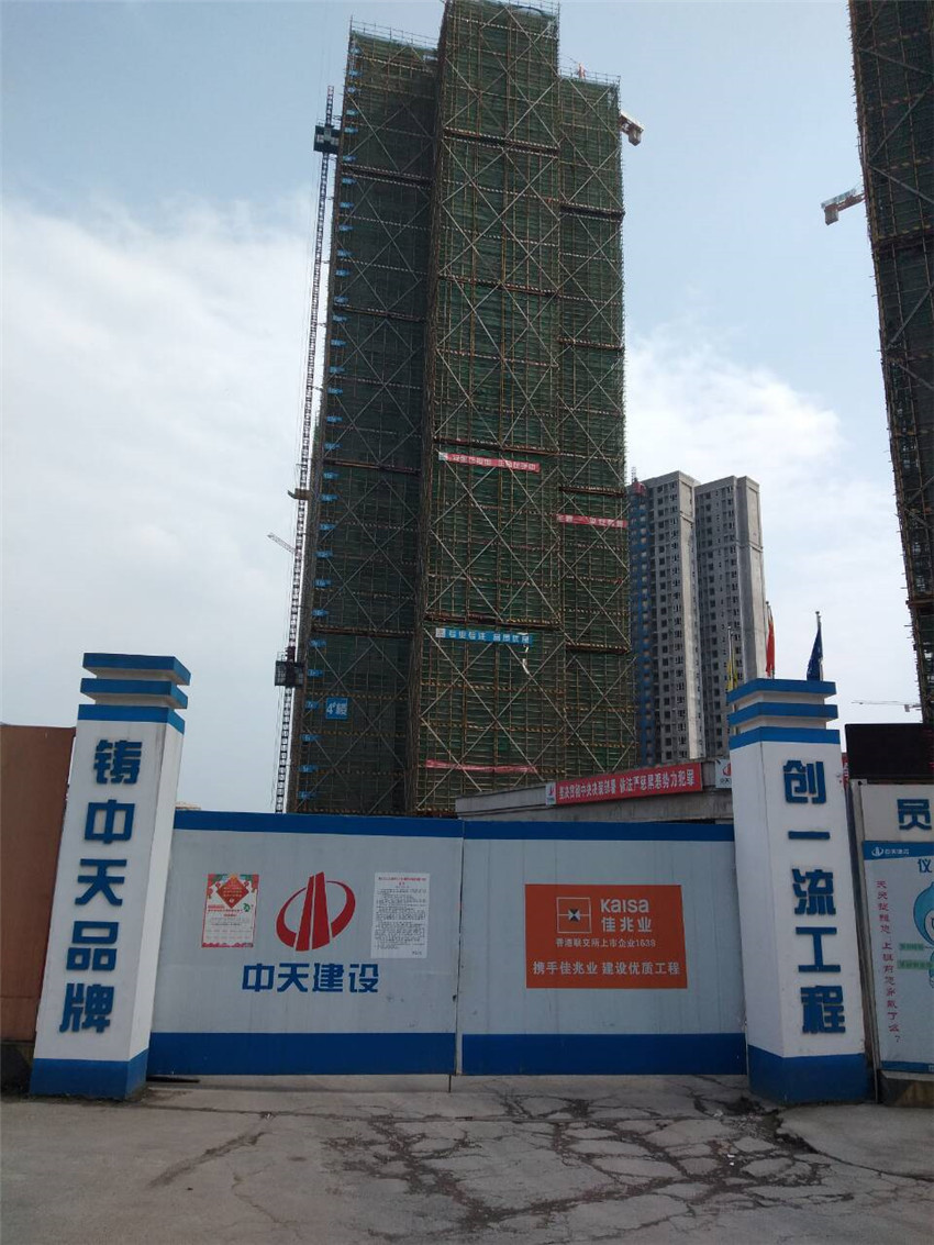 版塊四、11（中天建設-佳兆業(yè)項目）砂漿.jpg